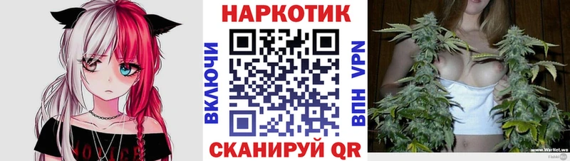 Купить наркотики Томари Каннабис  А ПВП  Вейп ТГК  Гашиш  Мефедрон  Кокаин 