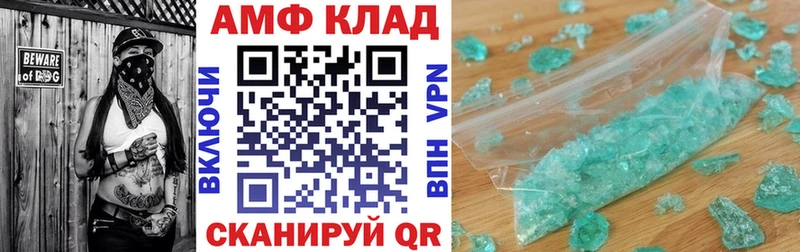 Амфетамин 98%  Томари 