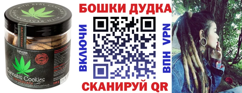 Еда ТГК марихуана  наркошоп  Томари 