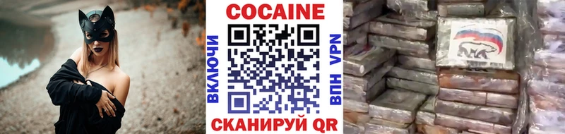 цена   Томари  мориарти телеграм  COCAIN 99% 