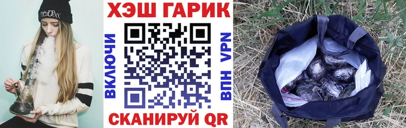 ГАШ Ice-O-Lator Томари