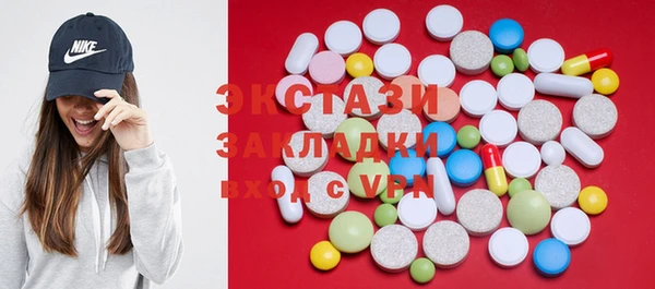 марки nbome Сатка