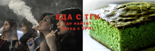 амфетамин Саяногорск