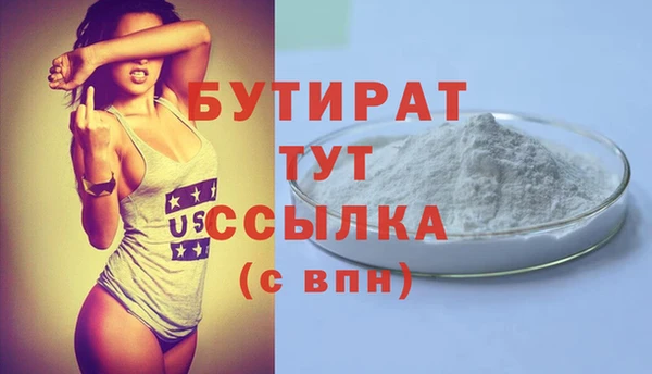 мескалин Богородск