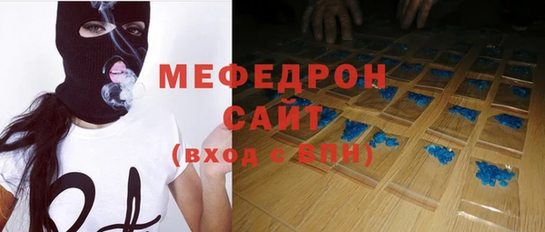 амфетамин Саяногорск