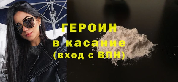 мескалин Богородск