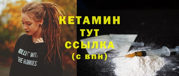 трава Богородицк