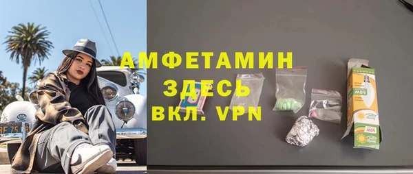 спайс Бородино