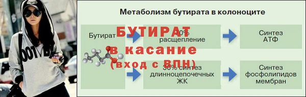 скорость Сафоново