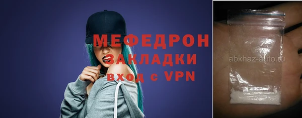 мескалин Богородск