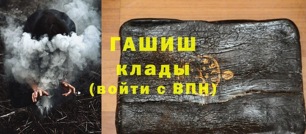 меф VHQ Богданович