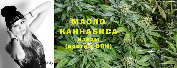 мескалин Богородск
