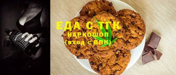 трава Богородицк