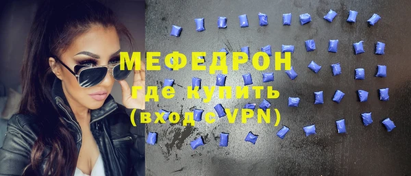 мескалин Богородск