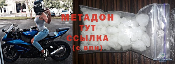 кокаин колумбия Бронницы