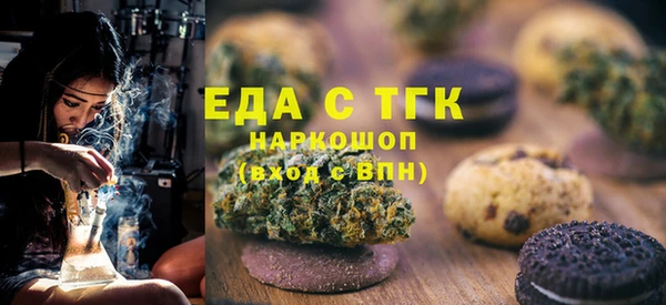 мескалин Богородск