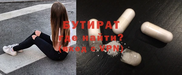 трава Богородицк