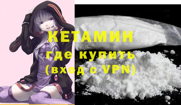 трава Богородицк
