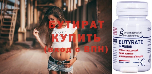 трава Богородицк