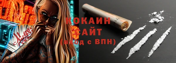 кокаин колумбия Бугульма