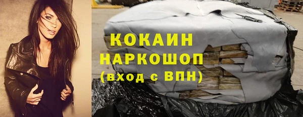 марки nbome Сатка