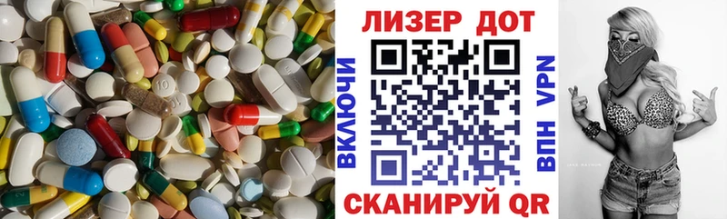 ЛСД экстази кислота  ссылка на мегу ссылка  Томари 