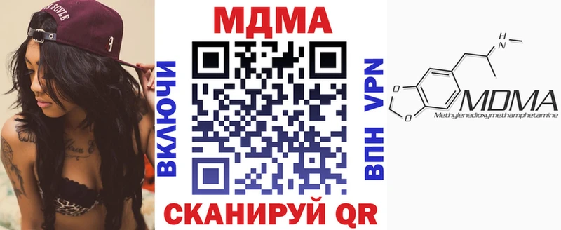 нарко площадка клад  Томари  МДМА кристаллы 
