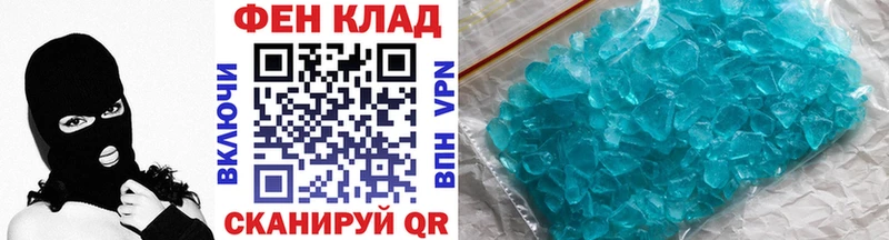 Первитин Methamphetamine  Томари 