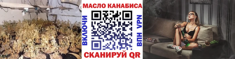 купить закладку дарк нет какой сайт Дистиллят ТГК Wax Томари